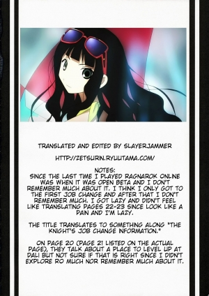 (C72) [Miyumiyu Project (Kanna Satsuki)] Kishi-san no Tenshoku Jouhou (Ragnarok Online) [English] [Slayerjammer] - Page 25