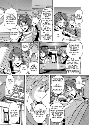 [Kojima Miu] Nishida Ke no Himegoto | Nishida Family Secret [English][Amoskandy] - Page 12