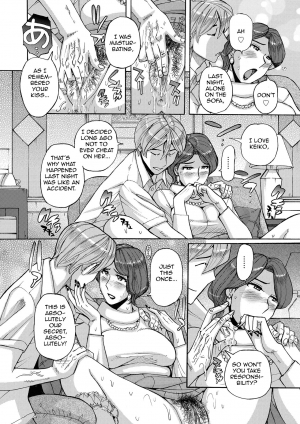 [Kojima Miu] Nishida Ke no Himegoto | Nishida Family Secret [English][Amoskandy] - Page 15