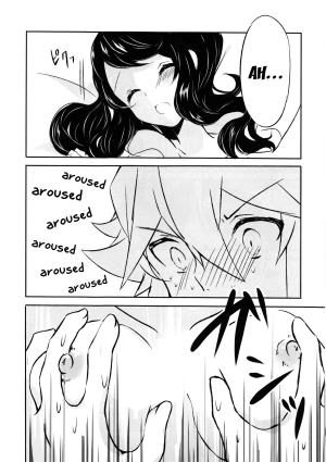 (C86) [my pace world (Kabocha Torte)] sleeping cutie ~Nemureru Shoujo to Sei no Majuu~ (Pokémon Black and White) [English] [EHCOVE] - Page 12