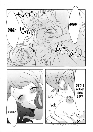 (C86) [my pace world (Kabocha Torte)] sleeping cutie ~Nemureru Shoujo to Sei no Majuu~ (Pokémon Black and White) [English] [EHCOVE] - Page 13