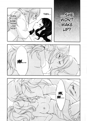 (C86) [my pace world (Kabocha Torte)] sleeping cutie ~Nemureru Shoujo to Sei no Majuu~ (Pokémon Black and White) [English] [EHCOVE] - Page 14