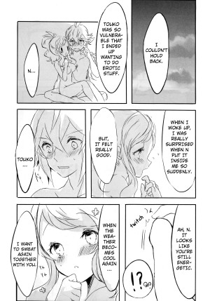 (C86) [my pace world (Kabocha Torte)] sleeping cutie ~Nemureru Shoujo to Sei no Majuu~ (Pokémon Black and White) [English] [EHCOVE] - Page 23