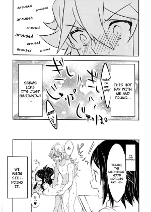 (C86) [my pace world (Kabocha Torte)] sleeping cutie ~Nemureru Shoujo to Sei no Majuu~ (Pokémon Black and White) [English] [EHCOVE] - Page 24