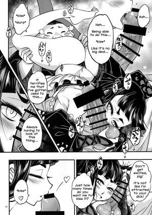 (C95) [San Se Fang (Heiqing Langjun)] Hyakkasou3 <<Hekigan Rasetsu no Gyakushuu!>> [English] [Erozbischof] - Page 12