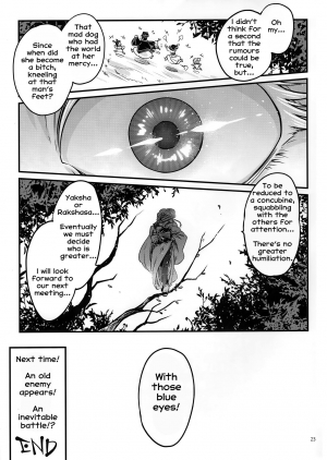 (C95) [San Se Fang (Heiqing Langjun)] Hyakkasou3 <<Hekigan Rasetsu no Gyakushuu!>> [English] [Erozbischof] - Page 25