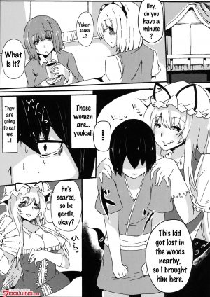 (Shuuki Reitaisai) [Blossom Sphere (Sakurayu Haru)] Hakugyokurou no Hitokui Niwashi (Touhou Project) [English] {doujins.com} - Page 4