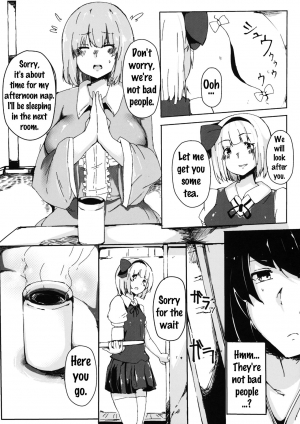 (Shuuki Reitaisai) [Blossom Sphere (Sakurayu Haru)] Hakugyokurou no Hitokui Niwashi (Touhou Project) [English] {doujins.com} - Page 5