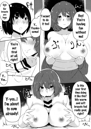 (Shuuki Reitaisai) [Blossom Sphere (Sakurayu Haru)] Hakugyokurou no Hitokui Niwashi (Touhou Project) [English] {doujins.com} - Page 15