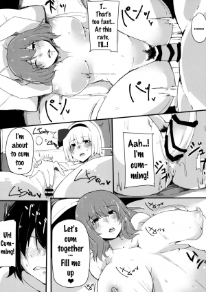 (Shuuki Reitaisai) [Blossom Sphere (Sakurayu Haru)] Hakugyokurou no Hitokui Niwashi (Touhou Project) [English] {doujins.com} - Page 20