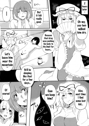 (Shuuki Reitaisai) [Blossom Sphere (Sakurayu Haru)] Hakugyokurou no Hitokui Niwashi (Touhou Project) [English] {doujins.com} - Page 23