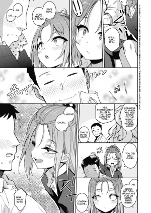 [Kurihara Kenshirou] Kimi o Suki ni Shitai | I Want To Do Whatever I Like To You (COMIC ExE 23) [English] [CulturedCommissions] [Digital] - Page 4