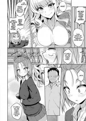 [Kurihara Kenshirou] Kimi o Suki ni Shitai | I Want To Do Whatever I Like To You (COMIC ExE 23) [English] [CulturedCommissions] [Digital] - Page 7