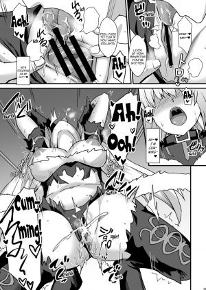 [Kaokuba (Shinyashiki)] Asedaku Mashimashi!! | Drenched in Sweat (Fate/Grand Order) [English] [Aoitenshi] [Digital] - Page 14