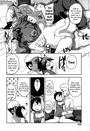 [Chiguchi Miri] What's Tsun Pussycat (COMIC LO 2015-08) [English] {5 a.m.} - Page 5