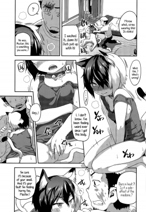 [Chiguchi Miri] What's Tsun Pussycat (COMIC LO 2015-08) [English] {5 a.m.} - Page 6