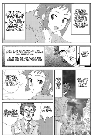  [yoyokkun] Sei-kun no Karada o Nottotta Ossan ni XX Sareru China-chan | The old man who Stole Sei's body to have his way with China-chan (Gundam Build Fighters) [English]  - Page 4