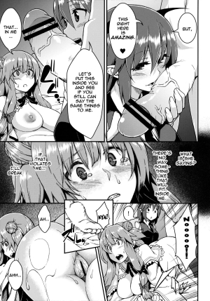 (Reitaisai 10) [Hirojuu Renshuuchou (Hiroya)] Pache Otoshi | Patchouli Defeated (Touhou Project) [English] {doujin-moe.us} - Page 21