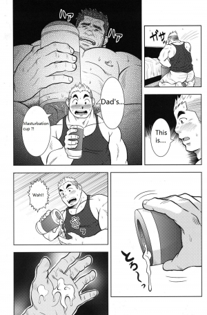  My father's Ona-Hole [Eng] - Page 4