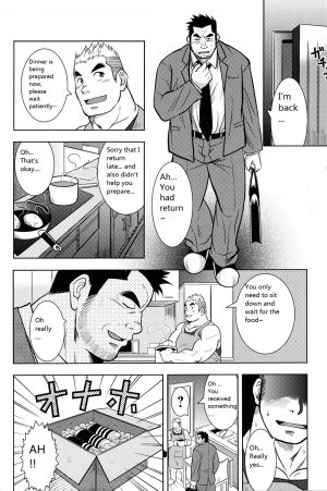  My father's Ona-Hole [Eng] - Page 7