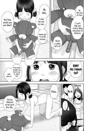  [Hiraya Nobori] Chaku Ero Ai-chan | Clothed Erotica With Ai-chan (Comic LO 2015-02) [English] {5 a.m.}  - Page 6