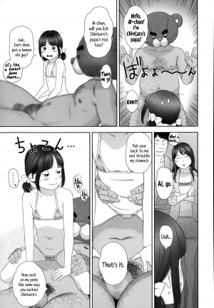  [Hiraya Nobori] Chaku Ero Ai-chan | Clothed Erotica With Ai-chan (Comic LO 2015-02) [English] {5 a.m.}  - Page 8