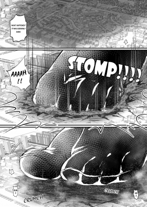 [Tein Fuon jiu Tempuru] Attack on Sonico [English] - Page 6
