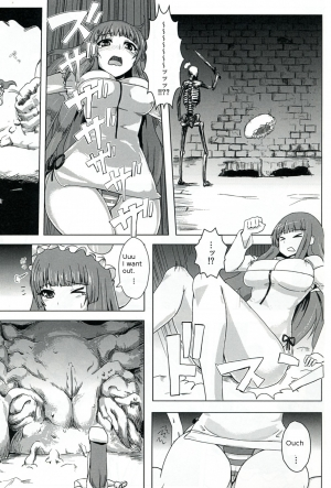 (C83) [Ishimura-ya (Ishimura)] Niku no Naka ni iru / Inside the meat (Touhou Project) [English] - Page 6