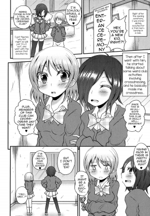 [fk696] Josoubu e Youkoso (Otoko no Ko-llection! R) [English] - Page 3