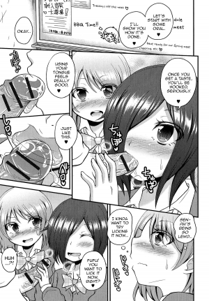 [fk696] Josoubu e Youkoso (Otoko no Ko-llection! R) [English] - Page 6