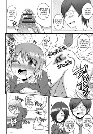 [fk696] Josoubu e Youkoso (Otoko no Ko-llection! R) [English] - Page 11
