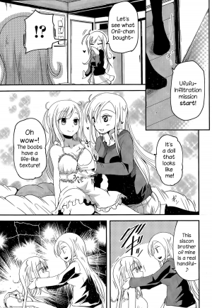  [Sawano Akira] MY (Imouto) Doll (COMIC Penguin Club 2015-04) [English] {NecroManCr}  - Page 6