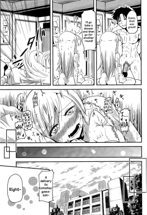  [Sawano Akira] MY (Imouto) Doll (COMIC Penguin Club 2015-04) [English] {NecroManCr}  - Page 20