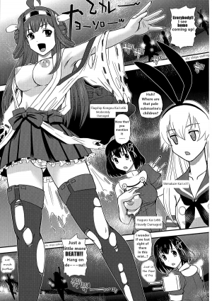 (Futaket 10) [Behind Moon (Q)] Chinshufu!! (Kantai Collection -KanColle-) [English] [HentaiHarvester] - Page 4