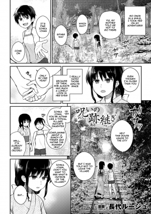 [Nagashiro Rouge] Noroi no Atotsugi | The Heir of the Curse (2D Comic Magazine Yuri Ninshin Vol. 1) [English] [Yuri-Bot Scans] [Digital] - Page 3