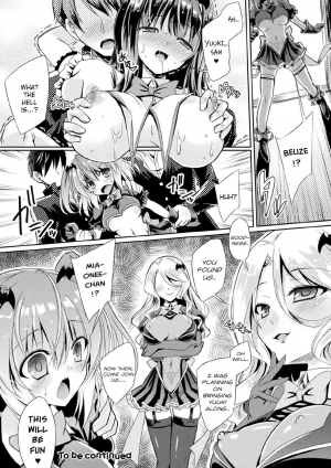 [Yamu] Kyuuma Tenshi Succubus Kiss | Monster Absorption Angel Succubus Kiss Episode 2 (Haiboku Otome Ecstasy Vol. 21) [English] [CrowKarasu] [Digital] - Page 21