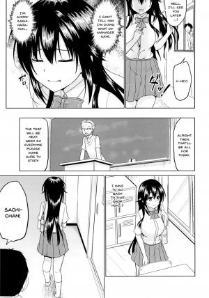 (C89) [Toitoikai (Toitoi)] Sachi-chan no Arbeit 3 [English] [Doujins.com] - Page 13