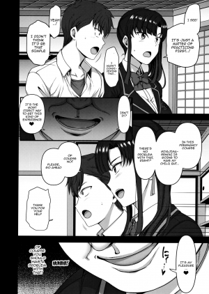 (C93) [50on! (Aiue Oka)] Saimin Seishidou 3 Miyajima Sakura to Kase Masafumi no Baai [English] {doujins.com} - Page 10