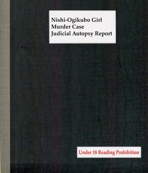 (C95) [02 (Harasaki)] Nishiogikubo Shoujo Satsugai Jiken Shihou Kaibou Kiroku | Nishi-Ogikubo Girl Murder Case Judicial Autopsy Report (Hatoba Tsugu) [English] - Page 2