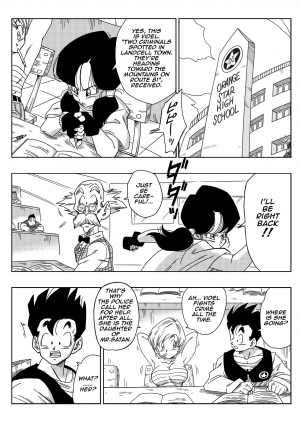 [Yamamoto] Heroine o Okashichae! | RAPE THE HEROINE! (Dragon Ball Z) [English] - Page 3
