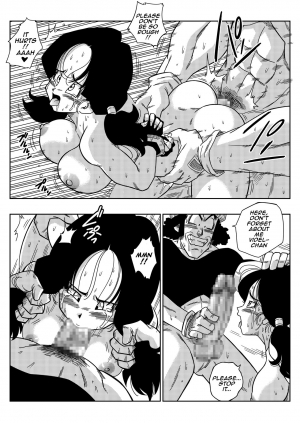 [Yamamoto] Heroine o Okashichae! | RAPE THE HEROINE! (Dragon Ball Z) [English] - Page 14