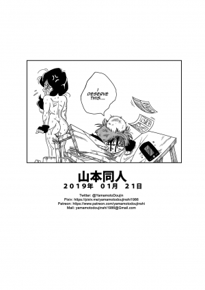 [Yamamoto] Heroine o Okashichae! | RAPE THE HEROINE! (Dragon Ball Z) [English] - Page 20