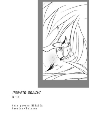 (SPARK5) [blacksheep (Hanazawa)] Hitori yori Futari | Private beach! (Axis Powers Hetalia) [English] [Incomplete] - Page 16