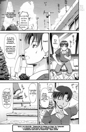 [TakayaKi] Osananajimi to Natsu no Gogo | Summer afternoon with a Childhood Friend (COMIC MEGAPLUS 2007-09 Vol. 47) [English] [Rhapfan]