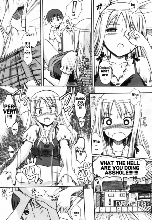 [TakayaKi] Osananajimi to Natsu no Gogo | Summer afternoon with a Childhood Friend (COMIC MEGAPLUS 2007-09 Vol. 47) [English] [Rhapfan] - Page 10