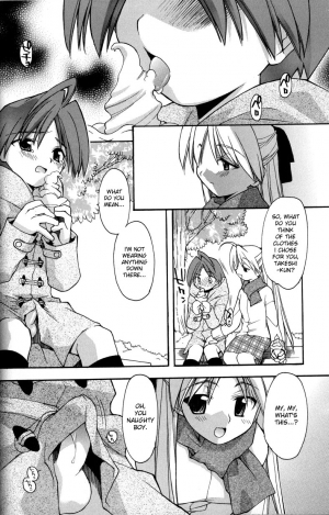 [Konata Hyuura] Boku no Animal Life - My Animal Life [English] [desudesu] - Page 49