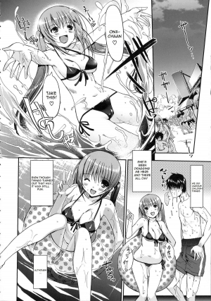  [Kiya Shii] Midsummers Curiosity (COMIC Jun-ai Kajitsu 2007-09) [English] Lunatic Translations  - Page 9