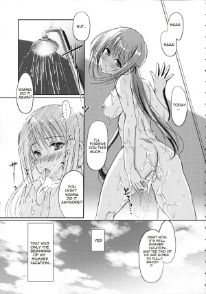  [Kiya Shii] Midsummers Curiosity (COMIC Jun-ai Kajitsu 2007-09) [English] Lunatic Translations  - Page 20