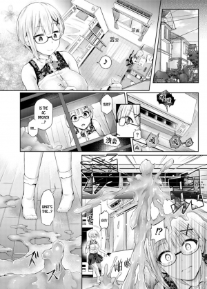 [Hairu Nukemichi (Taniguchi-san)] Yokubou no Wazawai (Nottori! ~Onnanoko no Karada o Nottoru Comic Anthology~ Ni) [English] [desudesu] [Digital] - Page 3