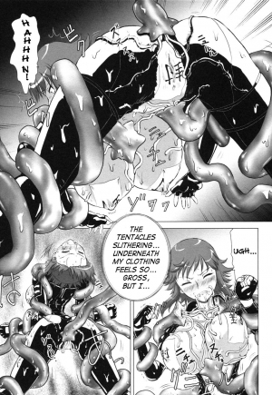  [Nakami Yoshikage] Taima Sousakan Sanae ~Shokushu Ingyaku~ | Demon Investigator Sanae (Rider Suit Heroine Anthology Comics 2) [English] [SaHa]  - Page 12